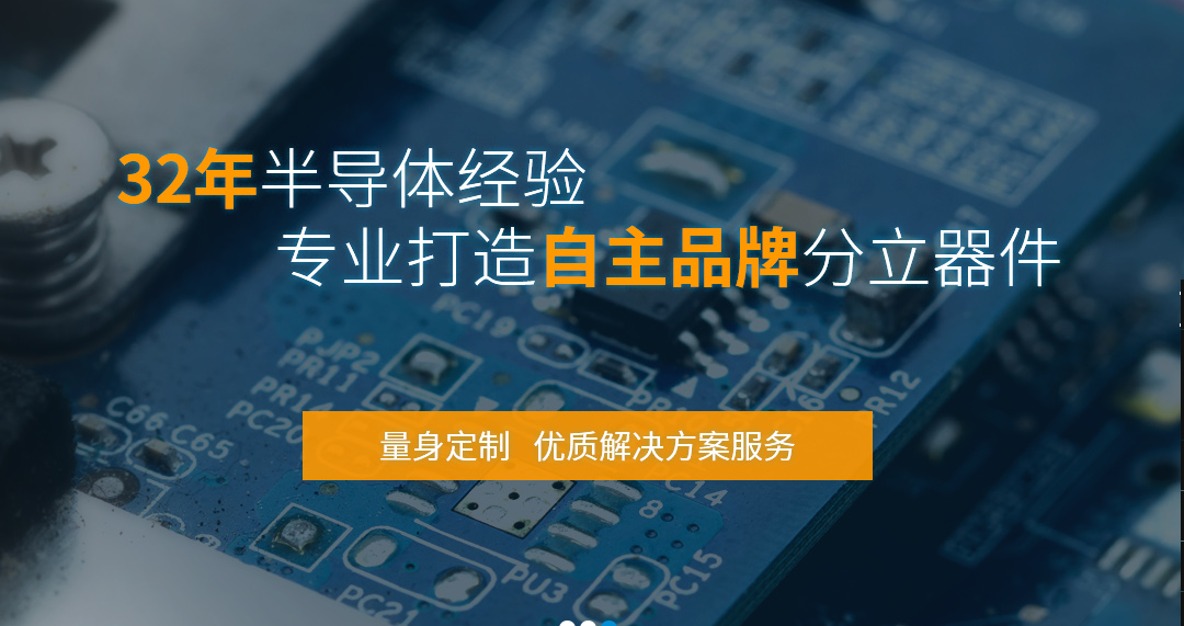 DC-AC電源轉(zhuǎn)換器可以選擇的MOS管型號(hào)有哪些？