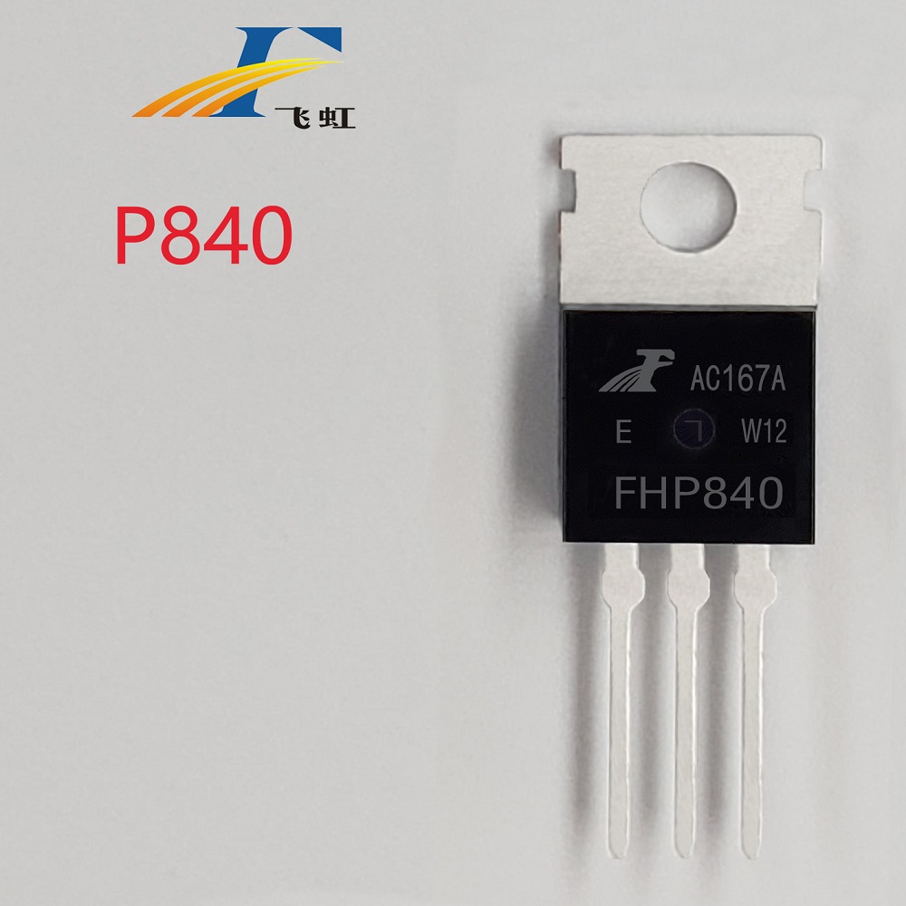 電源轉換器mos管批發(fā)價格