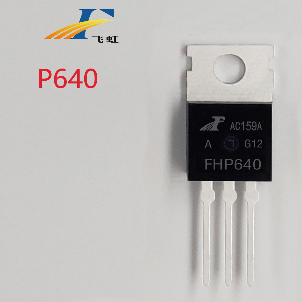 高壓H橋pmw馬達(dá)驅(qū)動IRF640參數(shù)