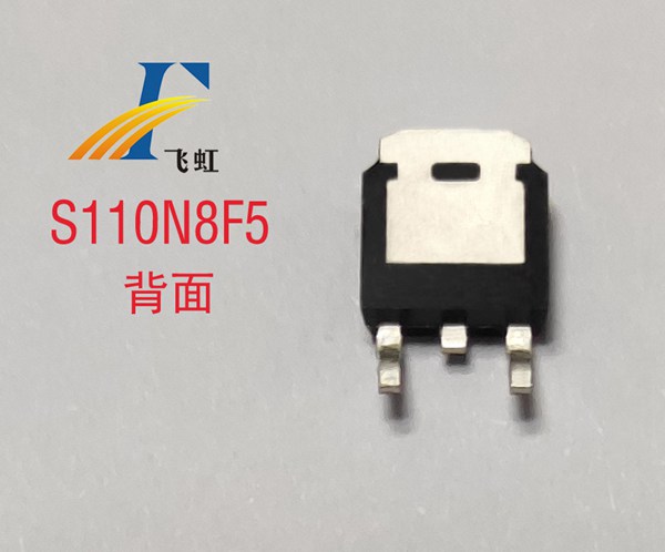 FHP110N8F5B場效應(yīng)管 FHP110N8F5B場效應(yīng)管