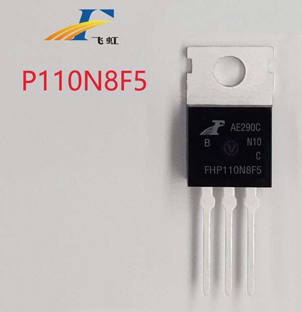 FHP110N8F5B型號MOS