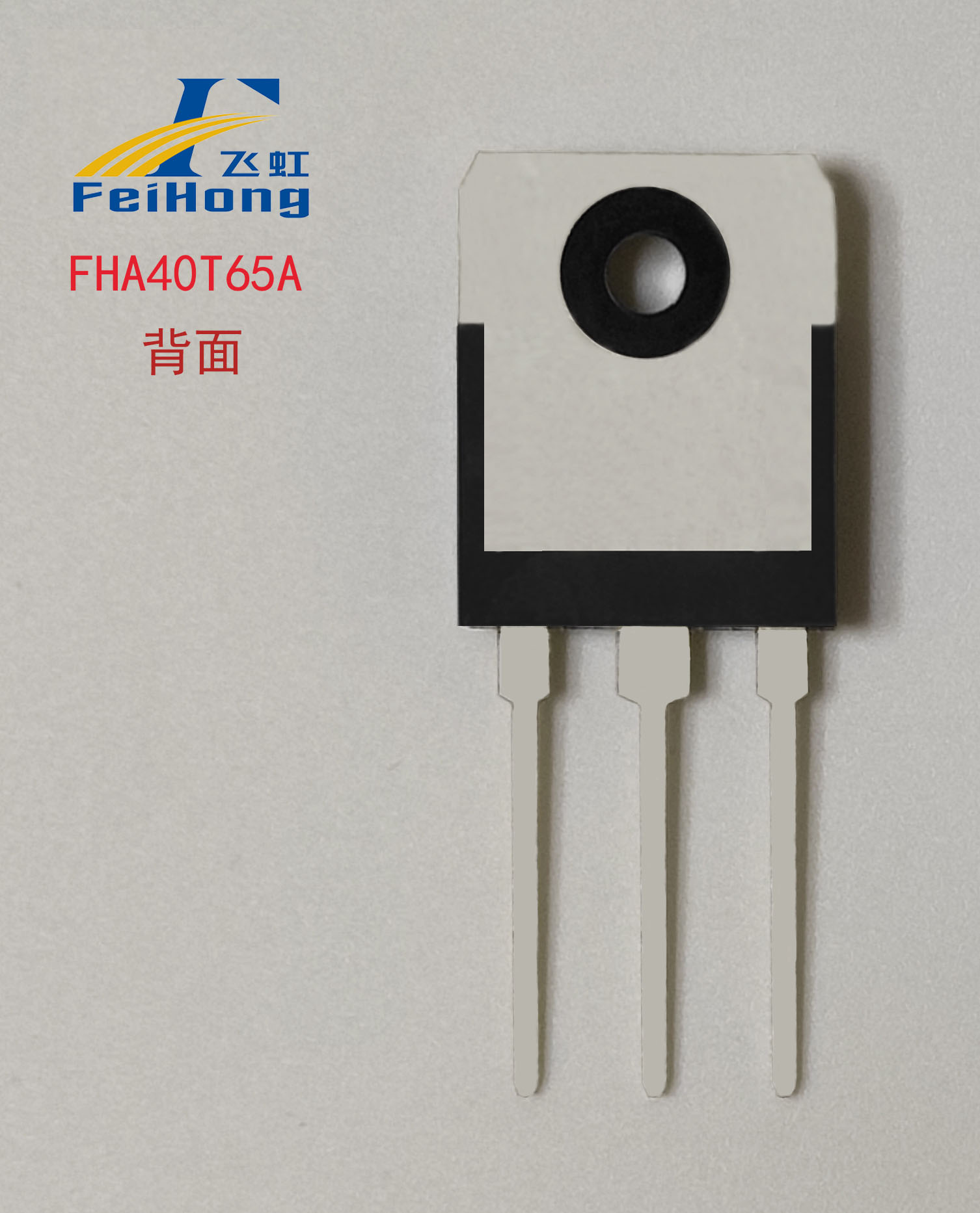 洗衣機電機驅(qū)動IGBT